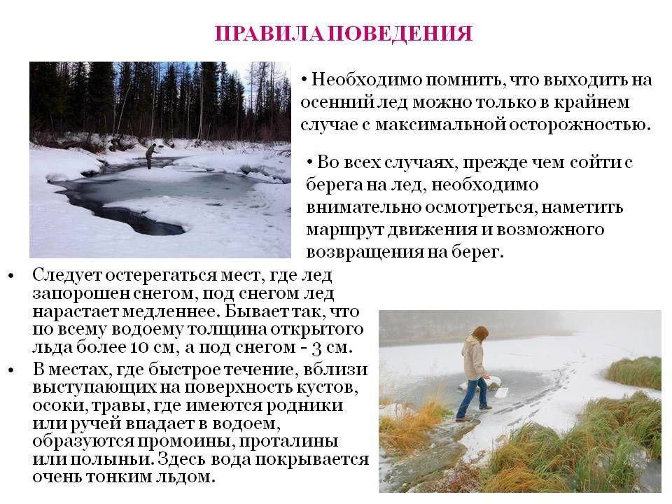 Водные объекты сентябрь.jpg